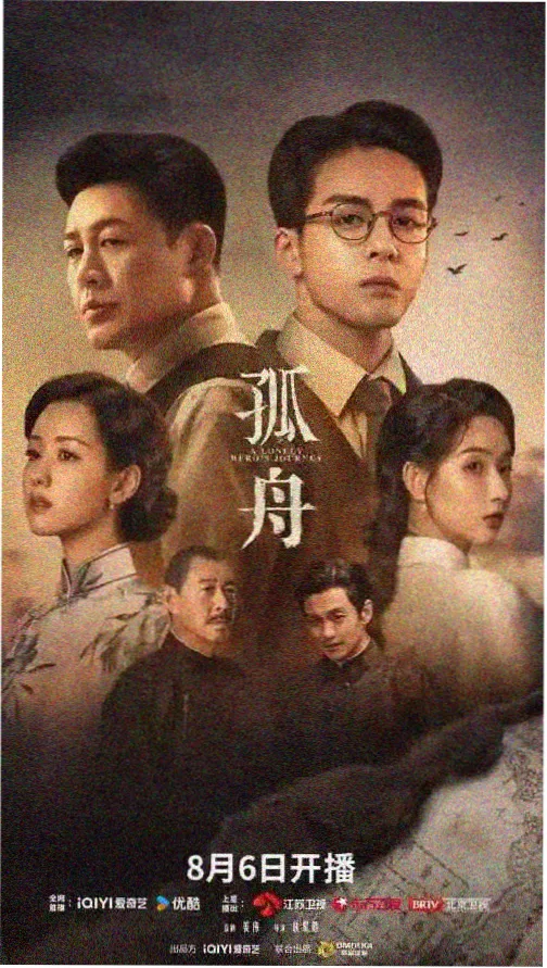 日韩剧集雾港迷案剧照