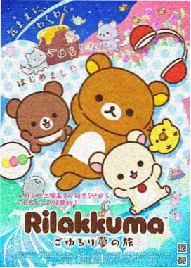 日韩动漫星屑之海剧照