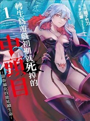 漫画改编剧集墨色分镜剧照
