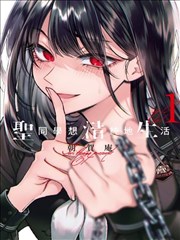 漫画改编剧集末班地铁手记剧照