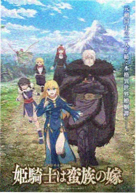 日本治愈动画风与铃剧照